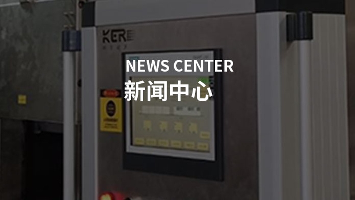 2025年之后超声波清洗设备未来的发展趋势预测！！