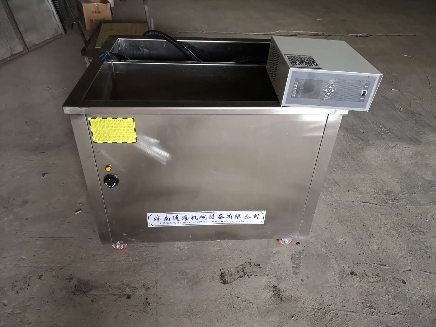 电解式超声波清洗机有什么特点？